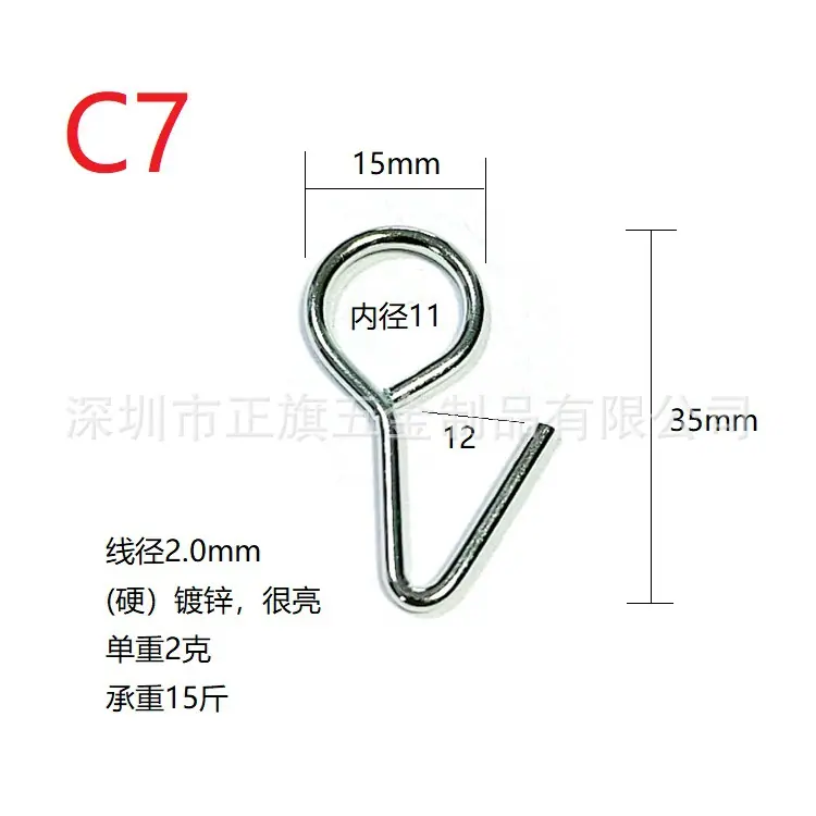 C7-1