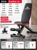 Silla romana multifuncional para uso doméstico, banco de pesas ajustable, equipo de fitness profesional, silla de gimnasio para entrenamiento