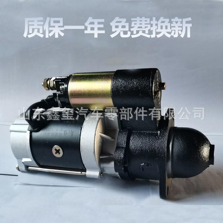 起动机