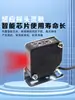 Sensor Fotoeléctrico Reflectivo Difuso para Control de Elevación Eléctrica de Puerta Enrollable de Garaje Sensor Reflectante BEN5M