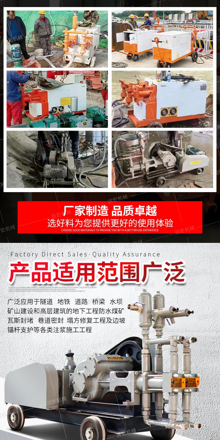 润宏SYB+WDSJ+WYB注浆机详情1_03