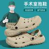 Zuecos de Eva para Parejas, Pantuflas de Baño Transpirables Antideslizantes, Adecuados para Uso en Exteriores y en Casa, Sandalias de Verano Unisex de Punta Cerrada