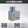 Weipai máquina llenadora automática de bolsas de polvo de gránulos de té de gran capacidad máquina llenadora inteligente pequeña máquina de envasado