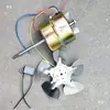 Motor de ventilador para horno de secado de temperatura constante eléctrico, ventilador de horno, aspa de ventilador centrífugo de 25W