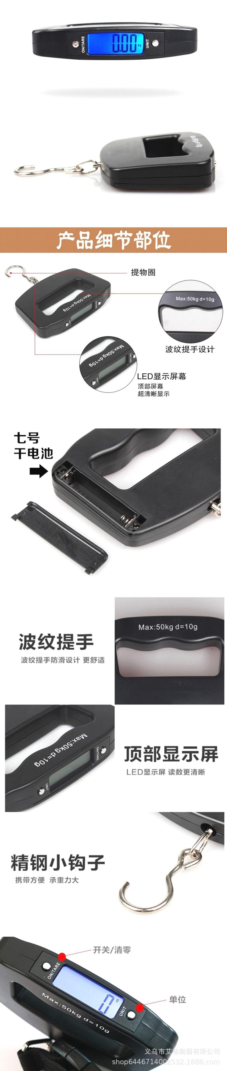 50kg手提电子称手提秤便携快递称家用弹