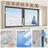 Película Aislante de Invierno, Engrosada para Uso Doméstico, Película Aislante Invisible para Ventanas, Borde Sellado, No Requiere Taladrar, A prueba de Viento, A prueba de Polvo Película Aislante