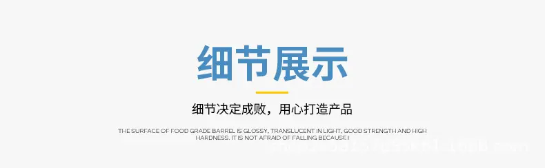定昌塑料-内页_07.jpg