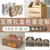 Latas Cilíndricas de Papel Personalizadas por el Fabricante, Cajas para Té, Latas Selladas a Prueba de Humedad, Cajas de Empaque para Cosméticos y Cajas de Regalo con Tapas