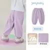 [7A Antibacteriano] Pantalones para Niños Colección Otoño 2026 Nuevos Pantalones Largos para Niños y Niñas Pantalones Deportivos Casuales para Niños
