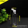 Garrafas Plásticas Transparentes com Tampa Flip-Top para Venda por Atacado 3050100ml Flexíveis para Loção Cosmética Frascos Dispensadores com Tampa Borboleta