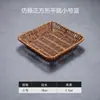 Nueva cesta de mimbre sintético para snacks, cesta de frutas, plato para snacks de bar, frutas secas, dulces, verduras, olla caliente, tejida, frita, regalo