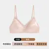 Lingerie de renda francesa para mulheres, projetada para realçar seios pequenos, com acabamento em cetim, sensação de quase não estar usando, construção leve, design respirável e um lindo detalhe nas costas, com um sutiã de taça triangular