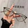 Estilo Coreano Retro Ojo de Gato Gama Alta Rojo Vino Protección Ocular Luz Azul Gafas de Lectura Marco de Metal Ultra Ligero Liso