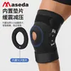 Rodilleras de Placa de Aluminio Plegables para Deportes, Correr, Ciclismo, Protección de Menisco, Anticolisión, Compresión, Antideslizantes, Transpirables, Unisex