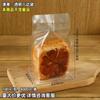 Saco de embalagem de bolo de bolinho artesanal Máquina de lanche de bolo de abóbora Saco de vedação Saco de comida Fatia de torrada de pão Saco de manutenção fresca