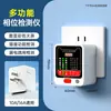 Detector de Soquete St2 Atualizado, Testador de Energia Inteligente para Fios Neutro e Fase, Testador Elétrico, Detector de Energia
