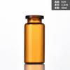 Frasco Marrón Opaco de 22 mm con Cierre de Bayoneta para Polvo Liofilizado, Esencia de Belleza y Frasco Dispensador Farmacéutico de Vidrio