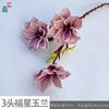 Magnólia da Neve Fragrante de 3 Cabeças Magnólia Estrela da Sorte de 3 Cabeças Decoração de Chão para Interior Flor Artificial Decoração Suave para Hotel Flor Artificial