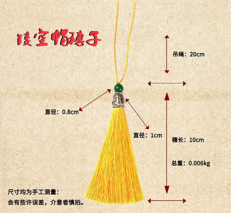 镂空帽流苏穗子_08.jpg