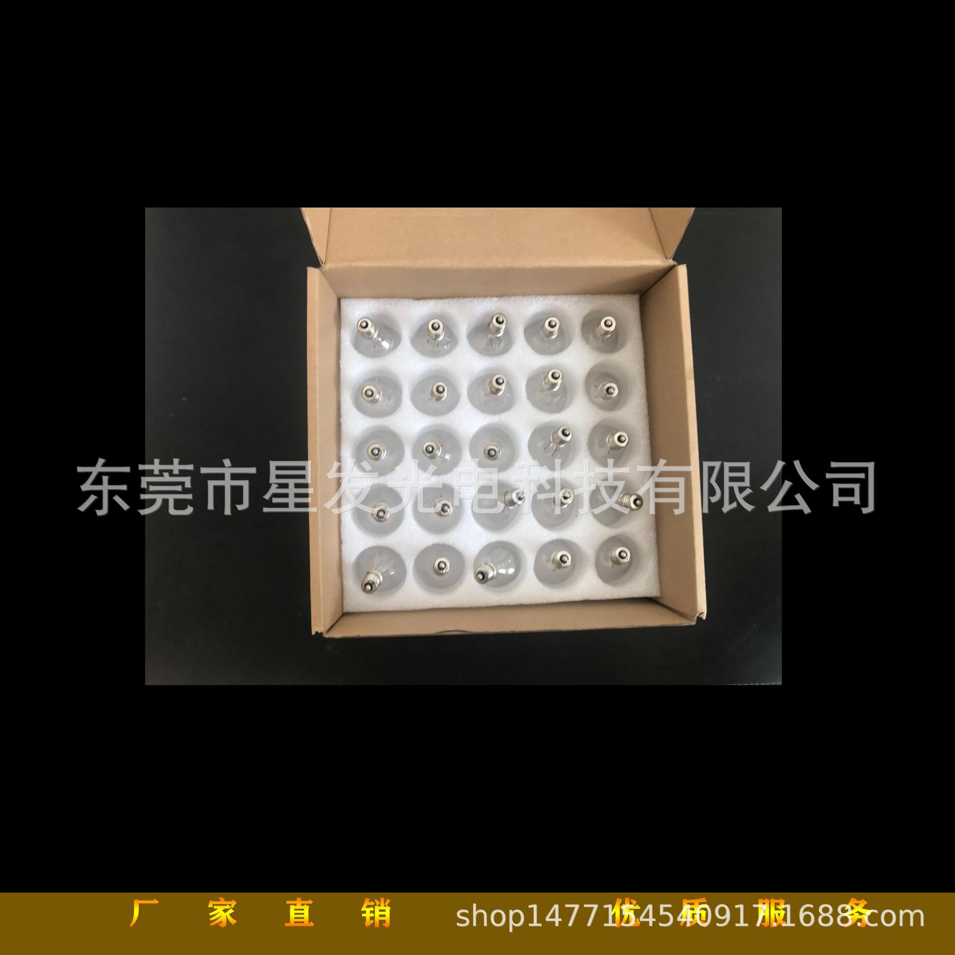包装G40