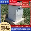 Casa de pozo de fibra de vidrio integrada moldeada con puerta doble y puerta simple, Casa de pozo de control remoto inteligente para riego agrícola