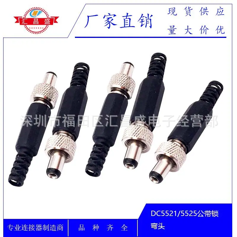 DC55215525公八角帽管带锁弯头A