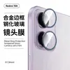Adecuado para película protectora de cabeza de cámara de teléfono móvil Redmi 15A, Marco de Metal, Vidrio Antirreflejos, Película de Lente Ojo de Águila Incrustada con Diamantes