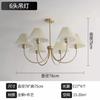 Lámpara de sala de estar retro estilo japonés nórdico candelabro de cobre lámpara de escritorio de dormitorio lámpara de habitación dormitorio principal Iluminación plisada simple americana