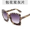 Nueva moda europea y americana gafas de sol de montura grande para mujer estampado de leopardo gafas de sol sencillas venta rápida transfronteriza gafas al por mayor