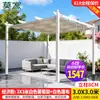 Treliça de Uva Mo Family Toldo para Sol Pátio de Villa Externa Treliça de Uva de Liga de Alumínio Pavilhão Lazer Abrigo Solar para Chuva
