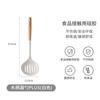 2024 nova espátula de silicone espátula para fritar em casa panela antiaderente colher de sopa escorredor colher de arroz resistente a altas temperaturas utensílios de cozinha terno