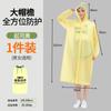 Capa de chuva não descartável tudo-em-um à prova de chuva com capuz e mangas compridas poncho à prova de vento à prova de chuva à prova de chuva alongado e espessado