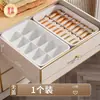 Caja de Almacenamiento Tres en Uno para Ropa Interior, Lencería y Calcetines en el Cajón, Artefacto Organizador de Compartimentos para Armario de Ropa Interior Doméstica