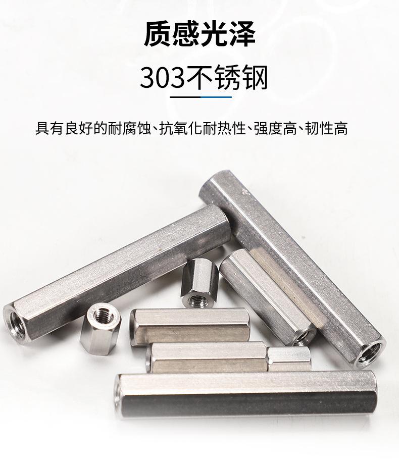 303中广螺_09