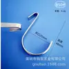 Gancho para Tubo Cuadrado de Acero Inoxidable Gancho en Forma de S Gancho para Tablero Perforado Estante de Almacenamiento de Cocina Gancho Plano Gancho para Colgar de Almacenamiento del Hogar