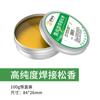 Isla Chenzhou Venta al por Mayor Fundente de Colofonia de Alta Pureza Fundente Antioxidante para Reparación de Teléfonos Móviles Soldador Soldadura