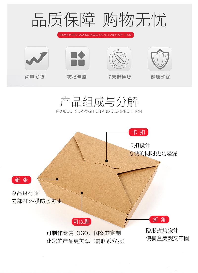 详情设计-拷贝_02