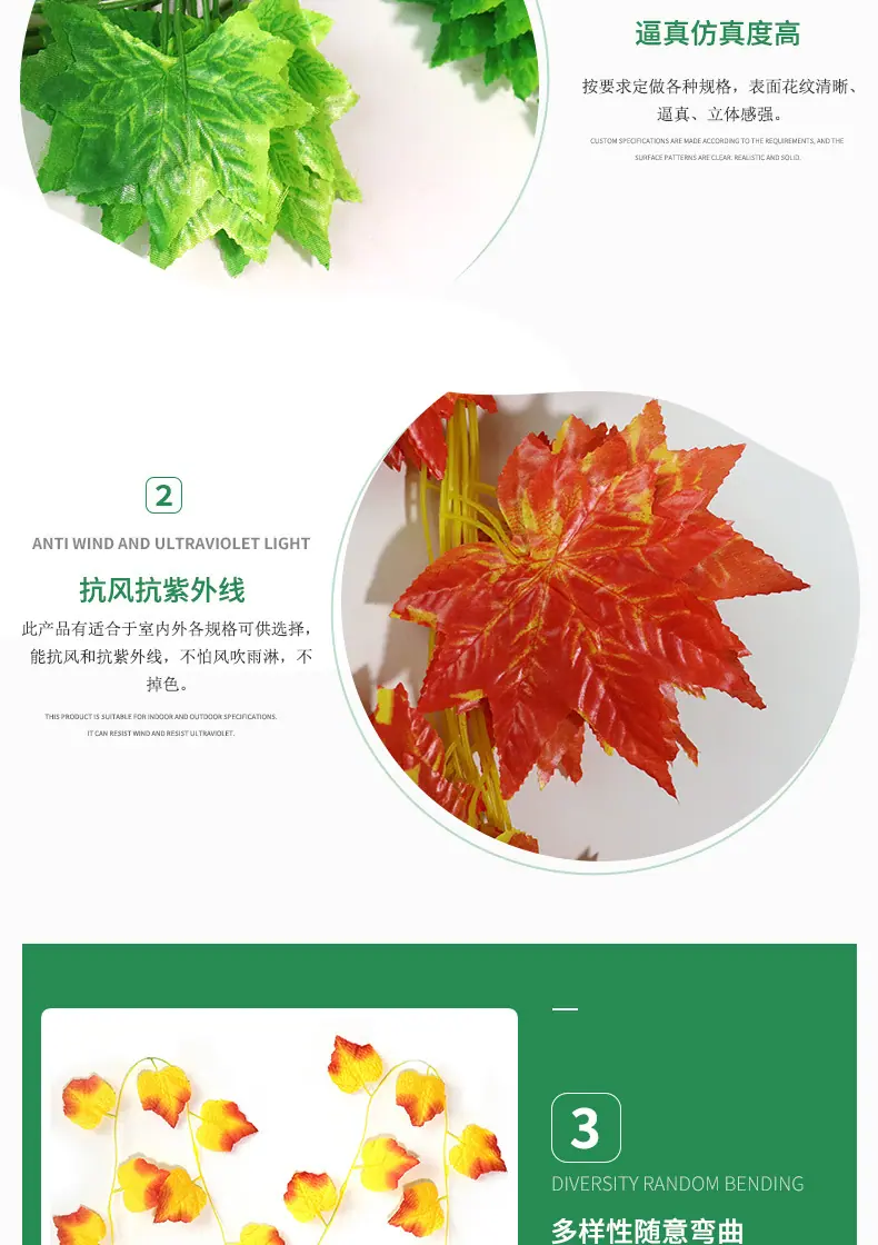 混合仿真枫叶_07.jpg