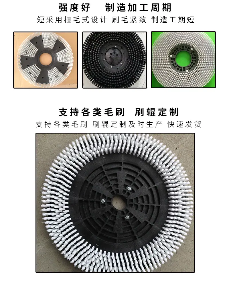 圆盘刷_04.jpg