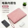 Nova Pasta Portátil Multifuncional Anti-Queda de Grande Capacidade 131415,6 polegadas para Homens e Mulheres, Bolsa para Laptop
