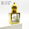 6-15ML Cintura Redonda Coroa Forma Quadrada Perfume Frasco De Vidro Banhado A Ouro Portátil Cosmético Roller Bead Frasco