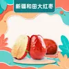 500g Catier Luxo Leve Xinjiang Hetian Grandes Tâmaras Vermelhas Atacado Dropshipping Loja de Conveniência Pacote Combinado para Chá e Frutas Secas