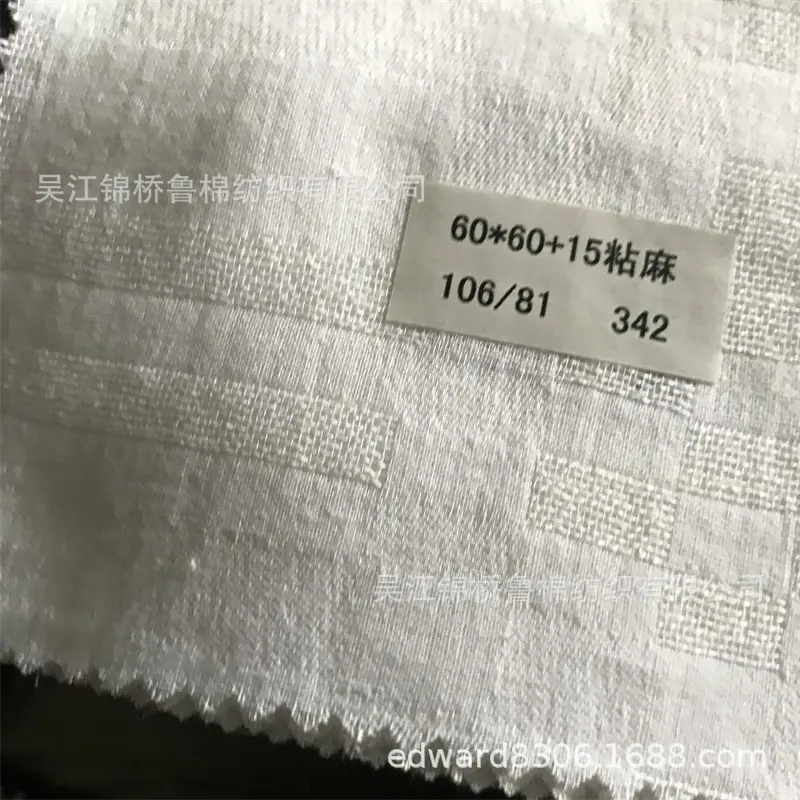 亚麻布纱罗提花剪花布30.jpg