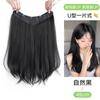 Peça de Cabelo Ondulado em Forma de U para Mulheres, Cabelo Longo, Cabelo Médio-Longo, Cabelo Liso, Realçadora de Volume, Volumosa, Extensões de Cabelo Invisíveis