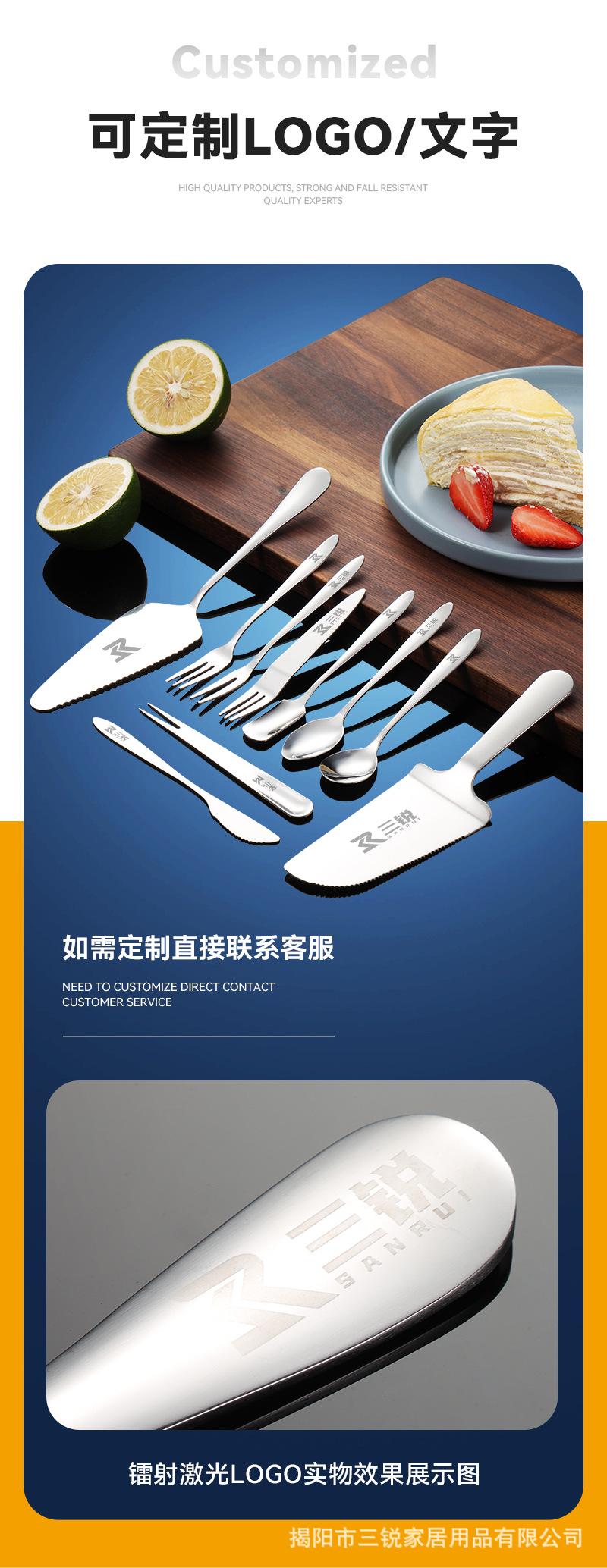 蛋糕叉_03.jpg