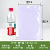 Fábrica en stock Bolsa Ziplex de macarrones de pelo liso Bolsa con cremallera Yin y Yang Bolsa de embalaje de joyería Bolsa con cremallera sellada electrónicamente