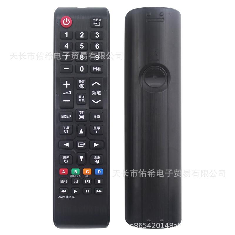 三星AA59-00611A_05