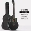 Vendas diretas da fábrica/geração de violão folk para iniciantes, masculino e feminino, especial, produtos genuínos, violão de 38 polegadas, entrada, violão de madeira