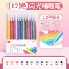 Bolígrafos de Purpurina de Gran Capacidad Lexuan para Estudiantes de Primaria, Bolígrafos de Gel Coloridos, Bolígrafos Creativos DIY para Niños para Diarios