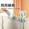 Clips Grandes de Algodón para Colchas, Clips a Prueba de Viento de Doble Diente para Colchas, Pinzas de Plástico para Ropa Domésticas Multifuncionales Fuertes para Secar Sábanas